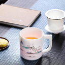 【送料無料】 人気 お茶入れ器 高級茶杯 中国式 茶器