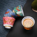 【送料無料】 人気 ほうろう彩色 お茶入れ器 高級茶杯 中国式 茶器 単品