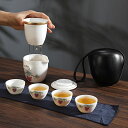 【送料無料】人気 アウトドア 旅行用茶器 ポータブル 高級蒔絵茶杯 中国式 茶器