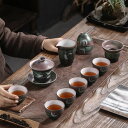 【送料無料】 人気 お茶入れセット ふた付きカップ 窯変 三才蓋碗の中国式 茶器