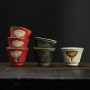 【送料無料】単品 人気 手作り お茶入れ器 高級茶杯 中国式