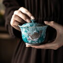 【送料無料】単品 志野焼 人気 一ヶ湯呑 手作り窯変 三才蓋碗の中国式 茶器 ふた付きカップ 茶器
