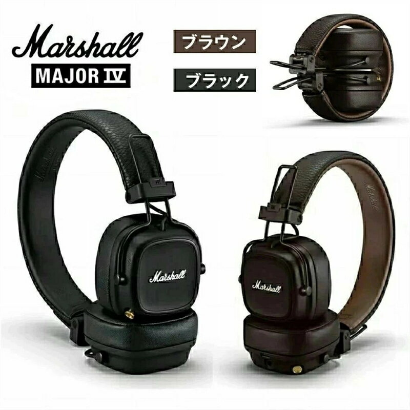 マーシャル Marshall MAJOR IV BLUETOOTH メジャー4 ブルートゥース ワイヤレスヘッドホン Bluetooth対..