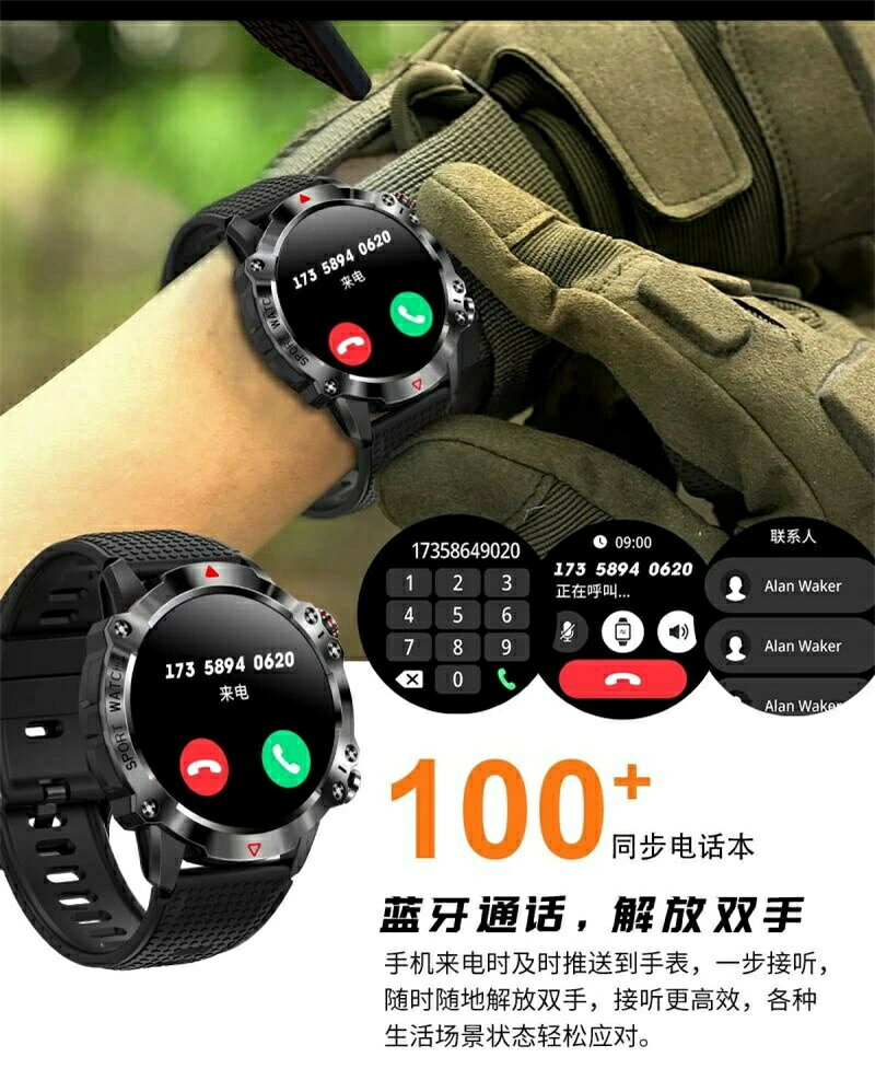 2024最新 スマートウォッチ 日本製センサー 多機能，Bluetooth通話，ユーザー定義の文字盤，IP67防水，smart watch,ストップウォッチ，超長時間待機，電卓，SMS/Twitter/WhatsApp/Line/Gmail通知,着信表示,Line通知,iphone&Android対応，絶妙なパッケージング，贈り物