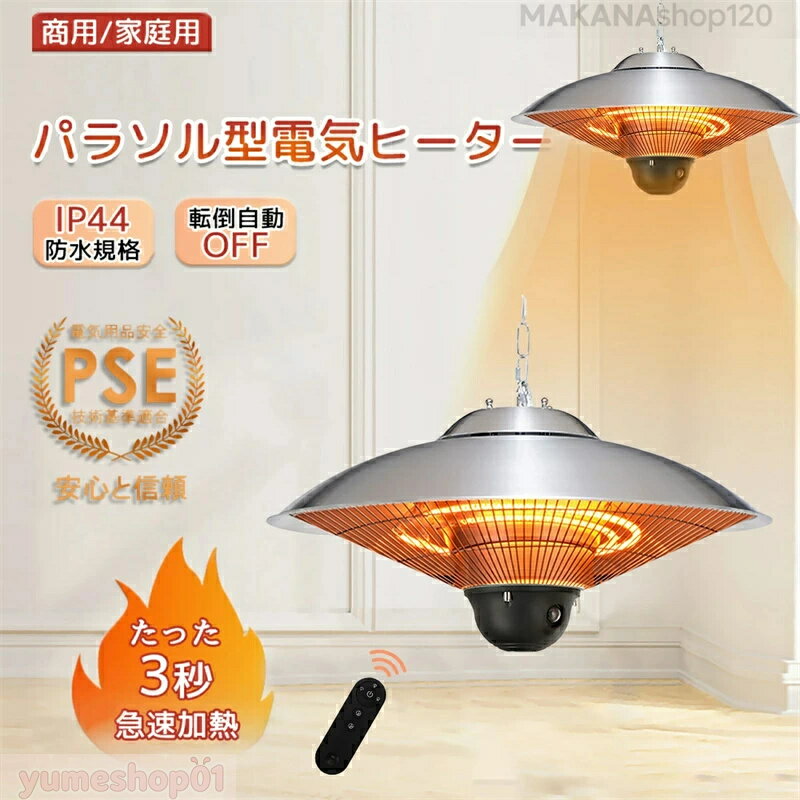 �ڡ���ǯ�ݾڡ��ۥϥ�����ҡ����� �ߤ겼�����ѥƥ����ҡ����� �ֳ����ҡ����� �ʥ��� �ֲִ�Ǯ �ߤ겼���� 3�ʳ�����Ĵ����ǽ �ɿ� 360����������˼ 150...