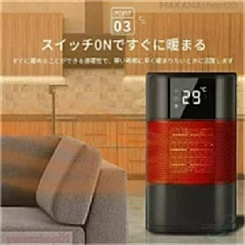 【2025新登場】セラミックヒーター 小型 人感センサー 静音 5畳 8畳 首振り ファンヒーター セラミック..