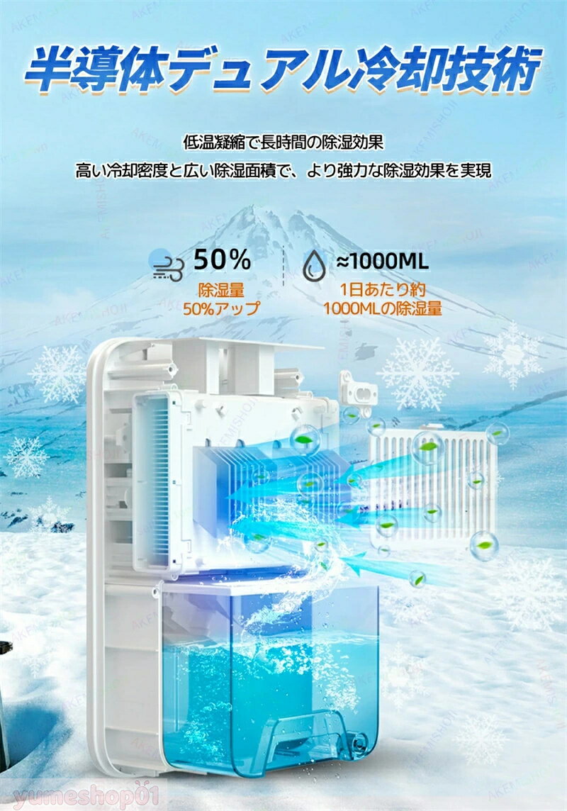 除湿器 除湿機 除湿乾燥機 空気清浄機 マイナスイオン 1台2役 除湿・空気清浄 静音 小型 乾燥 2.5L大容量 60W 省エネ 7色LEDライト タイマー機能 スリーブモード 満水自動OFF 二重排水方式 寝室 浴室 洗面台 脱衣所 トイレ 部屋干し 衣類乾燥 湿気取り 梅雨対策 湿気対策