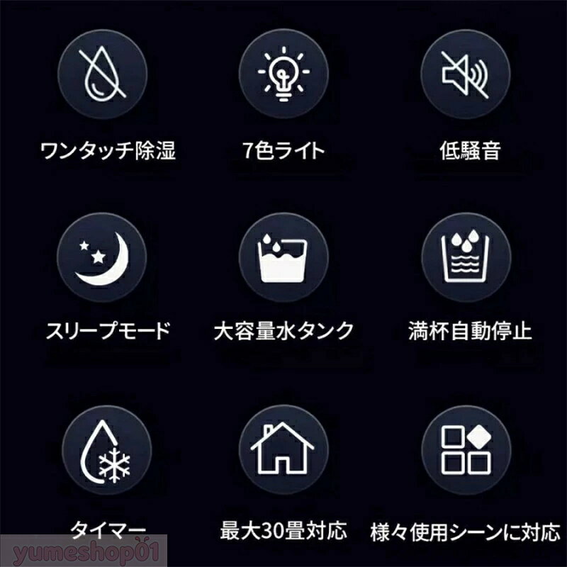 【2年保証】除湿機 除湿器 衣類乾燥 コンプレッサー式 30畳 タンク 3L 衣類乾燥機 除湿乾燥機 部屋干し 湿気対策 結露 梅雨 カビ対策 省エネ除湿機 衣類乾燥除湿機 除湿乾燥機 乾燥器 乾燥機 湿気取り 空気清浄 部屋干し 大容量 コンパクト スタンダード 梅雨 花粉