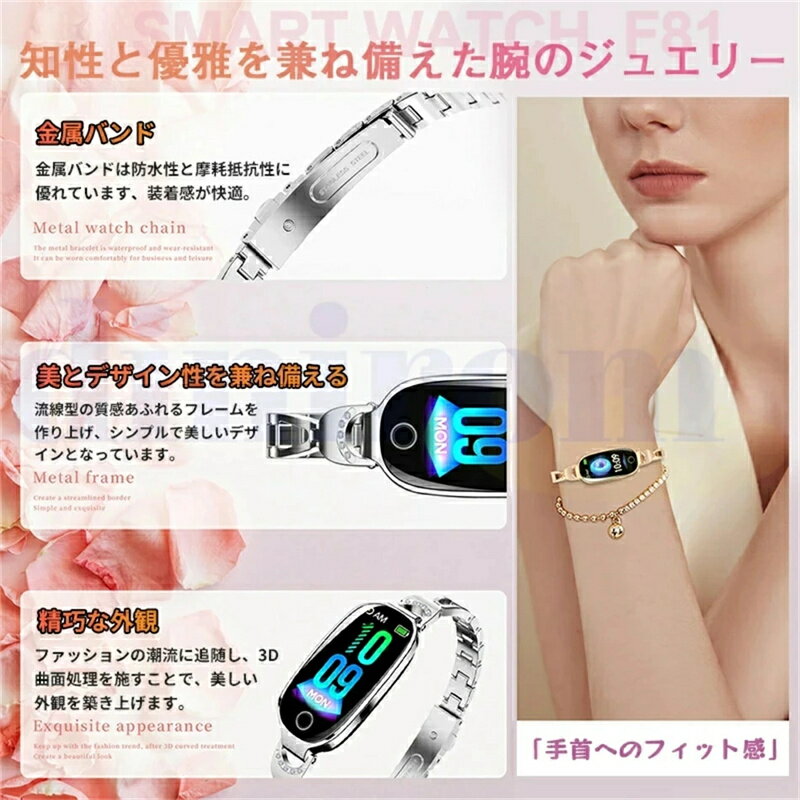 充電アダプター無料お付け【選べる替えベルト&収納ケース特典付】2025最新型 スマートウォッチ 日本製センサー 通話機能 iPhone Android対応 24時間健康管理 心拍数 女性 生理周期 レディース LINE 着信通知 Bluetooth 日本語説明書付 smart watch 高齢者 誕生日 プレゼント