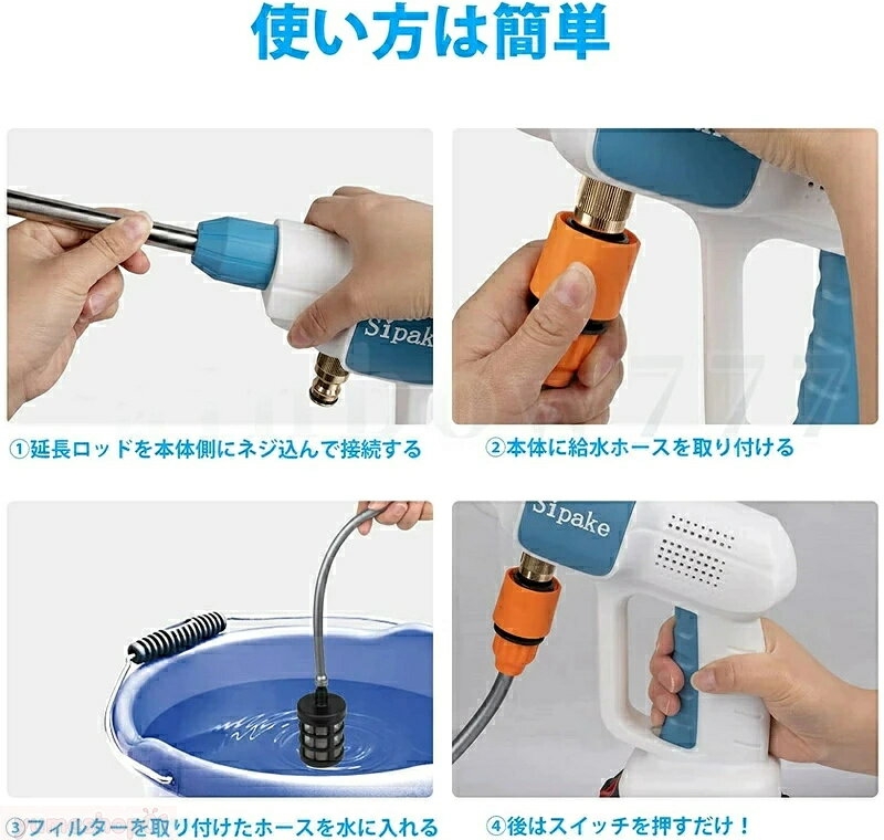 高圧洗浄機 コードレス 軽量 充電式 洗車 大容量バッテリー付き 高圧洗浄器 9点セット 低騒音 60bar ハンディクリーニング 家庭用 強力 洗車タオル 車掃除 大掃除 植木 お墓 庭 窓 階段 外壁