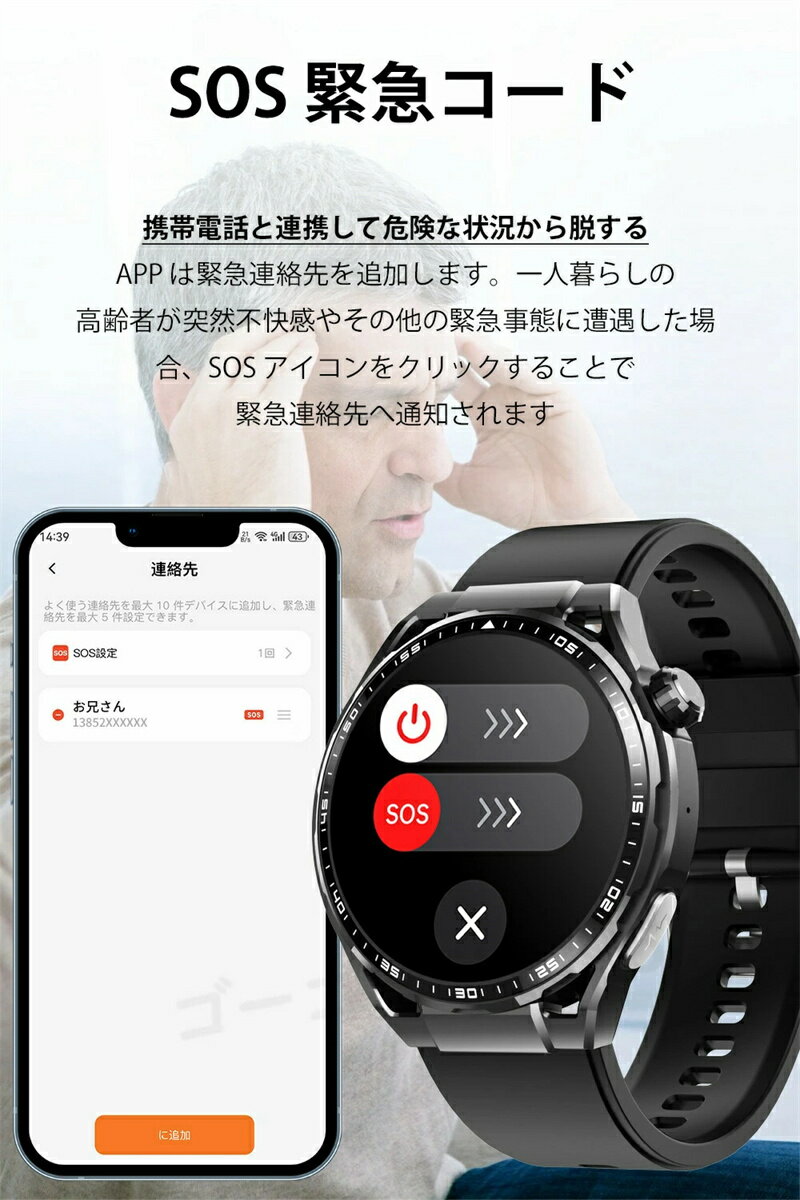 ���ʼ��ݾڡ� ���ޡ��ȥ����å� ��ǥ����� �ӻ��� ��� 24���ַ򹯴��� 1.55���������� IP67�ɿ� SOS��ǽ ��ư�⡼�� ����� ���񥫥��꡼ ...