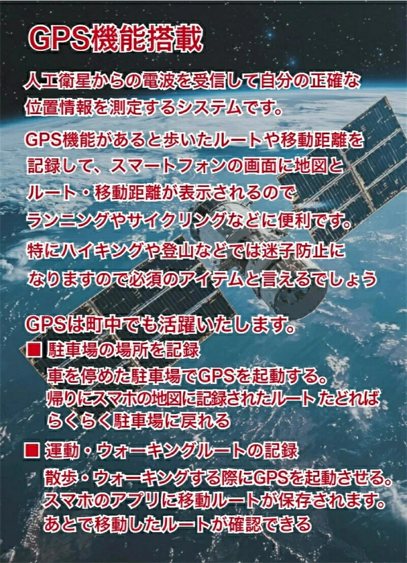 ビジネススマートウォッチ GPS機能搭載 通話ができる 大型バッテリー 健康管理 万歩計 睡眠管理 LINE通知 腕時計 歩数計 防水 GPS メンズ・ レディース Android対応 iPhone対応 人気 プレゼント ギフト 全てのジャンル