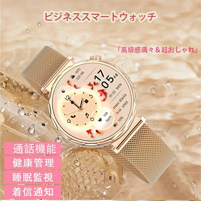 「高級感満々＆超おしゃれ」スマー