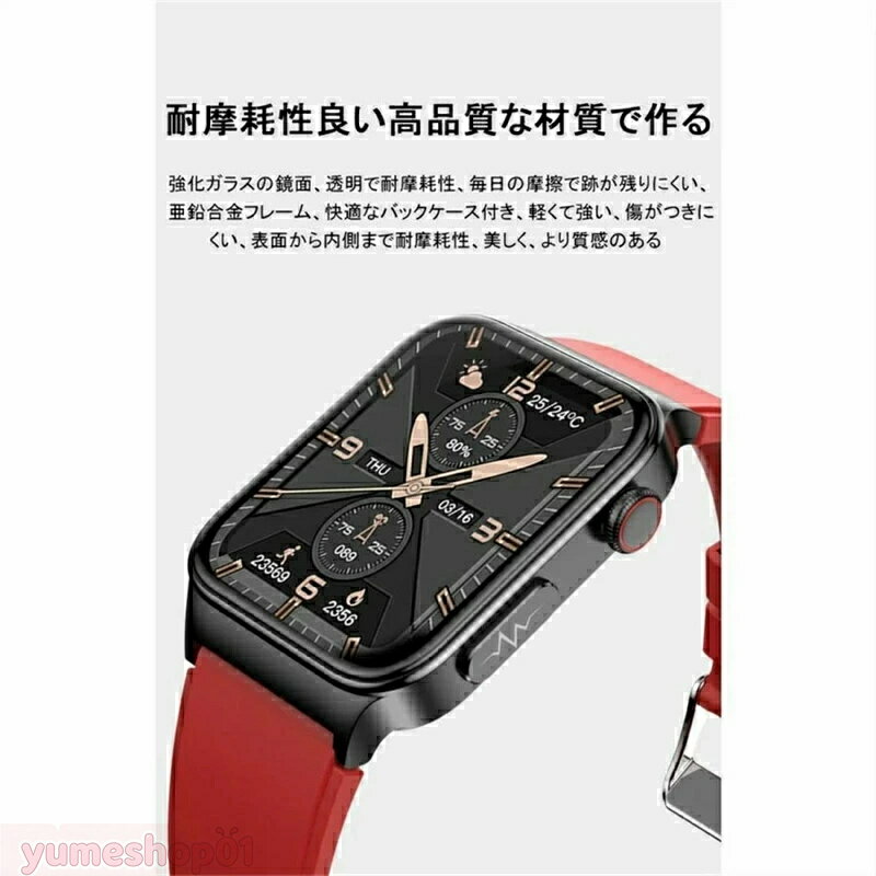 【送料無料】2025新登場スマートウォッチ 日本製センサー 1.92インチ 大画面 日本語 IP67防水 入学式 敬老の日 クリスマス 誕生日 還暦祝い お祝い 合格 ギフト 母の日ギフト 父の日ギフト 父の日 2025