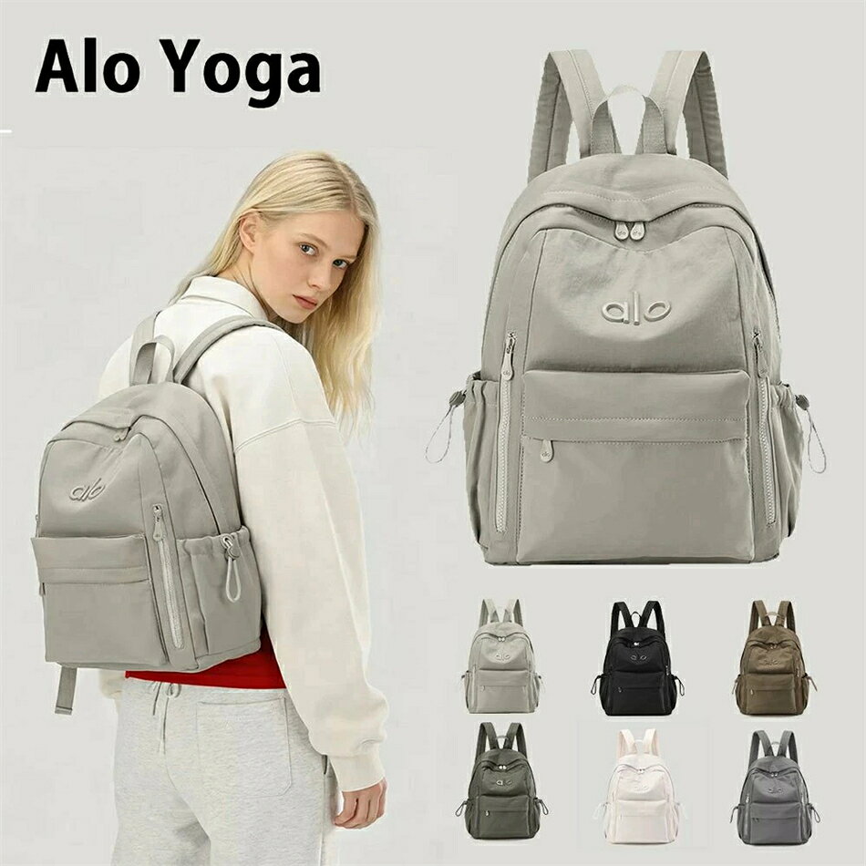 alo Yoga リュック レディース メンズ リュックサック 大容量 軽量 軽い 防水…