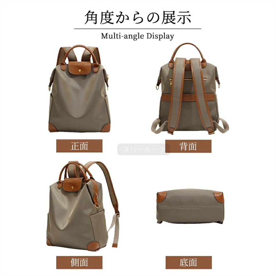 【SALE10%OFF】リュック 2WAY クリーム色 リュック手提げ 軽量 防水 通勤 通学 ヨガ ジム レディース おしゃれアローヨガ 通勤リュック おしゃれ 送料無料 iishop10-10061494 yumeshop01 サンプル画像2