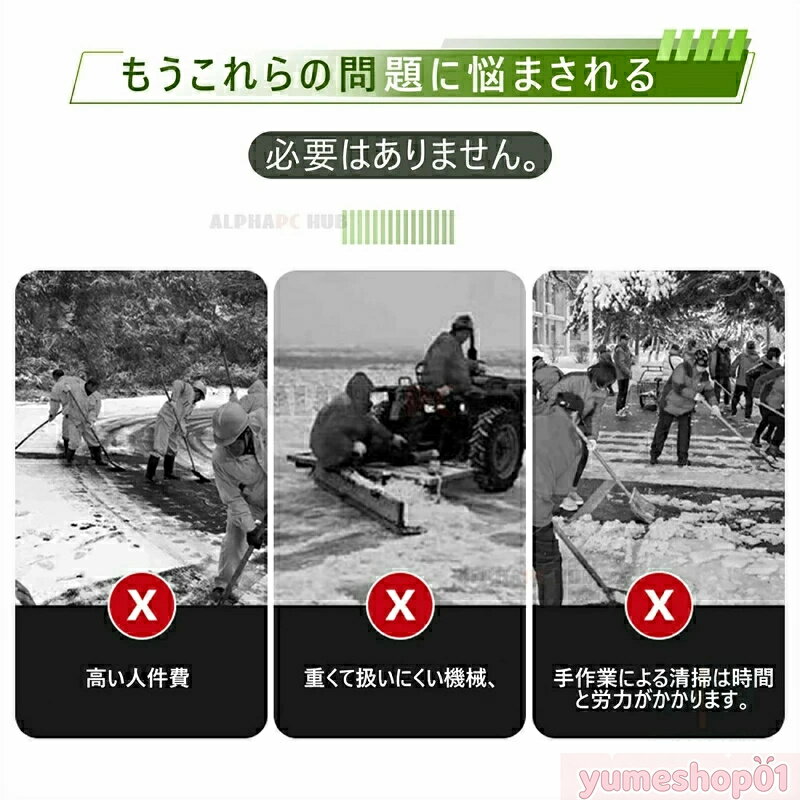 2026最新手押し式★バッテリー2個付属】除雪機 電動 手押し式 電動除雪機 LEDライト...