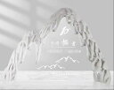 18*13cm 文字彫刻無料 クリスタルトロフィー