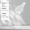 【文字彫刻無料】クリスタル トロフィー イベント スポーツ 美しく 輝く クリスタルトロフィー オーダーメイド 文字入 ロゴ 写真(レーザー加工)も可能 社内表彰・イベント・コンテストの表彰用トロフィーとして、ご利用ください。
