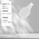 【文字彫刻無料】クリスタル トロフィー イベント スポーツ 美しく 輝く クリスタルトロフィー オーダーメイド 文字入 ロゴ 写真(レーザー加工)も可能 社内表彰・イベント・コンテストの表彰用トロフィーとして、ご利用ください。