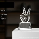 【文字彫刻無料】クリスタル トロフィー イベント スポーツ 美しく 輝く クリスタルトロフィー オーダーメイド 文字入 ロゴ 写真(レーザー加工)も可能 社内表彰・イベント・コンテストの表彰用トロフィーとして、ご利用ください。|詳細画像