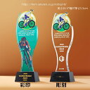 【文字彫刻無料】クリスタル トロフィー イベント スポーツ 美しく 輝く クリスタルトロフィー オーダーメイド 文字入 ロゴ 写真(レーザー加工)も可能 社内表彰・イベント・コンテストの表彰用トロフィーとして、ご利用ください。