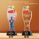 【文字彫刻無料】クリスタル トロフィー イベント スポーツ 美しく 輝く クリスタルトロフィー オーダーメイド 文字入 ロゴ 写真(レーザー加工)も可能 社内表彰・イベント・コンテストの表彰用トロフィーとして、ご利用ください。