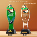 【文字彫刻無料】クリスタル トロフィー イベント スポーツ 美しく 輝く クリスタルトロフィー オーダーメイド 文字入 ロゴ 写真(レーザー加工)も可能 社内表彰・イベント・コンテストの表彰用トロフィーとして、ご利用ください。