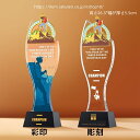 【文字彫刻無料】クリスタル トロフィー イベント スポーツ 美しく 輝く クリスタルトロフィー オーダーメイド 文字入 ロゴ 写真(レーザー加工)も可能 社内表彰・イベント・コンテストの表彰用トロフィーとして、ご利用ください。