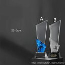 【文字彫刻無料】クリスタル トロフィー イベント スポーツ 美しく 輝く クリスタルトロフィー オーダーメイド 文字入 ロゴ 写真(レーザー加工)も可能 社内表彰・イベント・コンテストの表彰用トロフィーとして、ご利用ください。