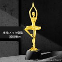 【文字彫刻無料】樹脂 イベント スポーツ 美しく 輝く クリスタルトロフィー オーダーメイド 文字入 ロゴ 写真(レーザー加工)も可能 社内表彰・イベント・コンテストの表彰用トロフィーとして、ご利用ください。