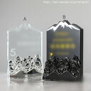 【文字彫刻無料】クリスタル トロフィー イベント スポーツ 美しく 輝く クリスタルトロフィー オーダーメイド 文字入 ロゴ 写真(レーザー加工)も可能 社内表彰・イベント・コンテストの表彰用トロフィーとして、ご利用ください。
