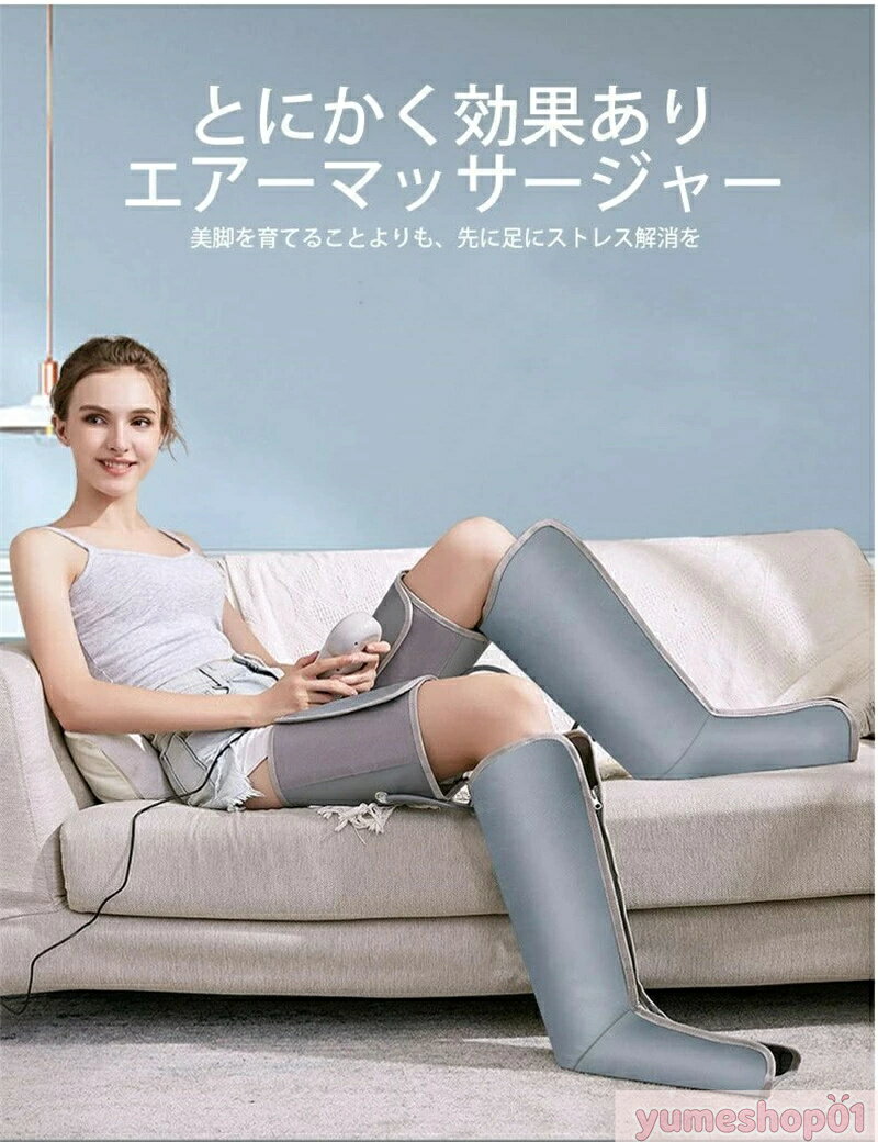 フットマッサージャー ふくらはぎ�