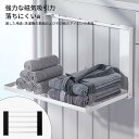 【送料無料】折畳 ホワイト マグネットロッカー 折り畳み棚 洗濯機掛け 省スペース 磁石 壁掛け棚 折りたためランドリーラック 洗濯機