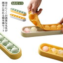 【送料無料】離乳食 製氷トレー フタ付き 6コ取り 2点セット 製氷皿 溶けにくい 製氷ケース 蓋付き オールシーズン ケース付き
