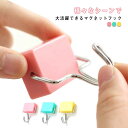 【送料無料】落ちにくい 電子レンジ 玄関 壁掛け用 お風呂 浴室 冷蔵庫 オフィス用 キッチン用 180度回転可能 磁石付き 耐荷重2kg 3個セット