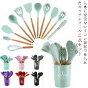 【送料無料】耐熱シリコ 台所用品 キッチン用品 キッチンツールセット 11点セット 調理器具ツール シリコン製 セット スタント