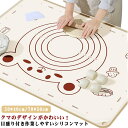 【送料無料】滑り止め 製菓マット パン作り 可愛い 生地作り かわいい クマ柄 マット シリコンシート たためて便利