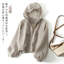 【送料無料】ラッシュガード 冷感 接触冷感 軽い レディース 日除け ジップアップ 紫外線対策 UVカットパーカー 夏 涼しい 羽織り