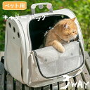 【送料無料】3カラー 通院 避難 防災 旅行 お出かけ ねこ いぬ ケージ ペットキャリー ペット ペットバッグ 小型犬 多頭飼い 犬用キャリー