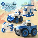 【送料無料】2歳児 おもちゃ クリスマス プレゼント 男の子 乗り物 バイク ミニカー 丈夫 くるま 車 飛行機 組み立て ネジ おもちゃ 働く車 4個セット