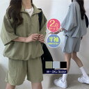 【送料無料】部屋着 運動着 スポーツウェア スウェットセット 2点セット ショット丈パンツ 半袖Tシャツ 春夏新作 レディース セットアップ