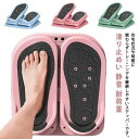 【送料無料】ステッパー マッサージ 楽々 バランス 運動不足 ふくらはぎ ィットネス ストレッチ 健康器具 ステッパー 筋トレ ダイエット器具