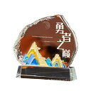 高級 丸型 水晶 賞牌 カスタマイズ 会社 年会 コンペ 表彰 感謝 プレート 名誉 エナメル 記念品 ギフト トロフィー デザイン 個別 製作 贈呈 特注 光...