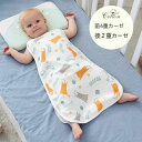 【送料無料】ギフト 出産お祝い 寝たまま着せられる 赤ちゃん おくるみ 柔らかく 冬 スリーパー 4歳 3歳 2歳 1歳 0歳 の子