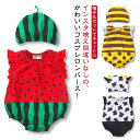 【送料無料】ベビー ボディースーツ 撮影 ノースリーブ 男の子 かわいい ハチ 仮装 半袖 カバーオール インスタ映え 帽子付き 女の子