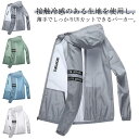 【送料無料】長袖 カジュアル 冷房対策 涼しい 夏 吸水 UPF50+ uvカット ラッシュガード スポーツ用 パーカー ジップアップ メンズ