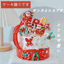 【送料無料】れ クリスマス ケーキトッパー ケーキ挿入カード カップケーキトッパー かわいい ケーキ ケーキピック パーティグッズ クリスマス飾り