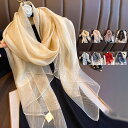 【送料無料】おしゃれ きれいめ 女性用 アウトドア 春夏 ギフト シンプル 長方形 グラデーション シフォンスカーフ ロング ショール