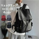 【送料無料】フラップ レザー デザイン ランドセル 女子 高校生 通学 軽量 リュック 大容量 2way レディース メンズ リュック かわいい